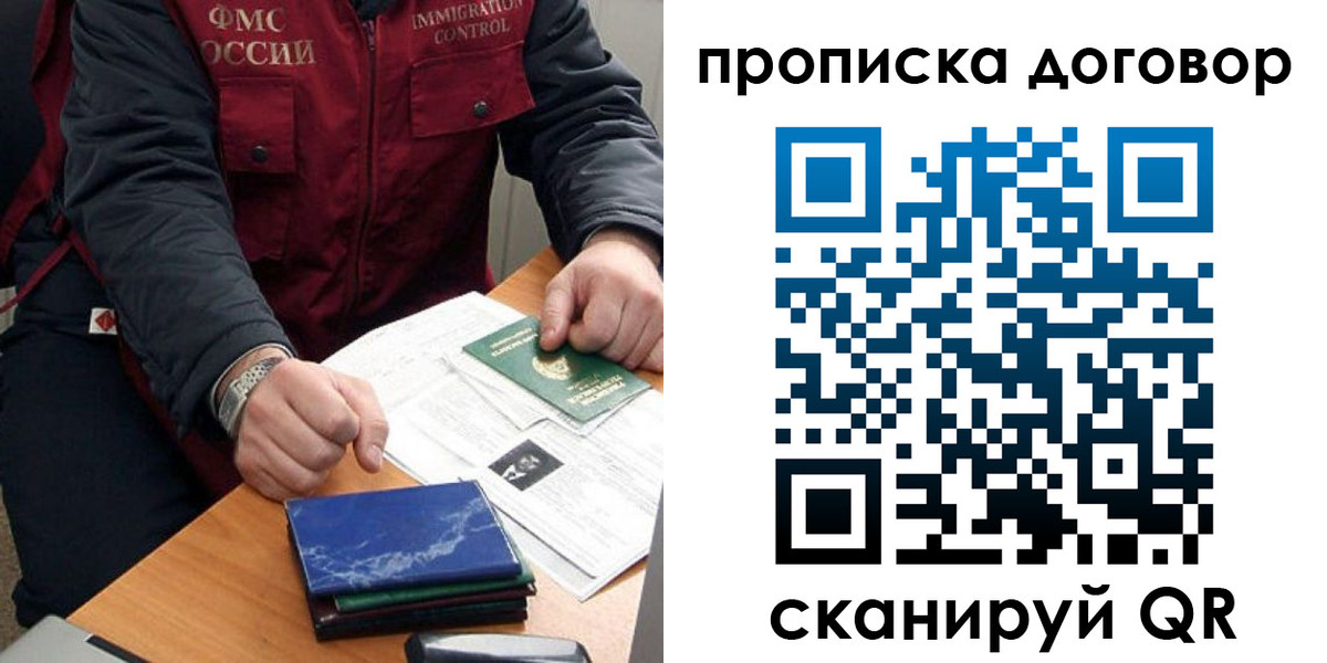 пропишу в квартире в Старой Руссе