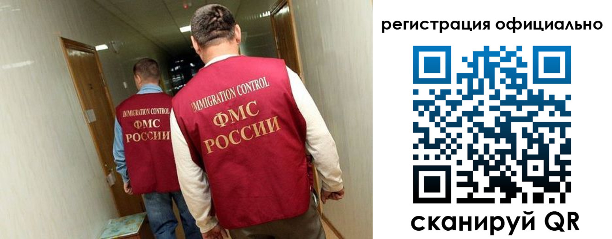 временная регистрация гарантия в Старой Руссе