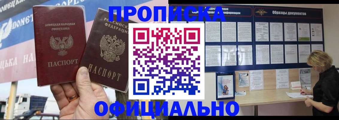 регистрация для школы в Старой Руссе