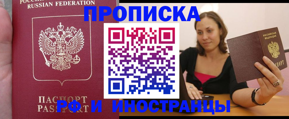 регистрация для школы в Старой Руссе